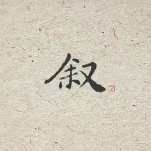 成人短篇H小说500篇淑芬
