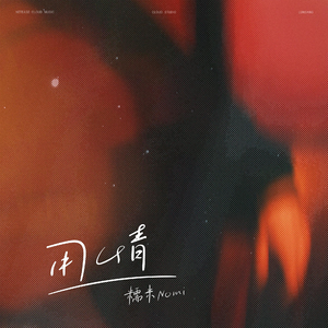 成人短篇H小说500篇淑芬
